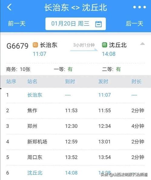 长治今天爆料消息最新,最新爆料揭示惊人真相，事件背后有何隐情？”