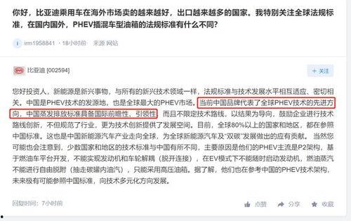 西安比亚迪员工最新爆料,揭秘西安工厂内部真相