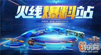 cf活动爆料最新送钻石,最新送钻石，狂欢盛宴等你来！