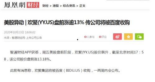 阿浩直播爆料最新消息,揭秘行业动态与热点事件