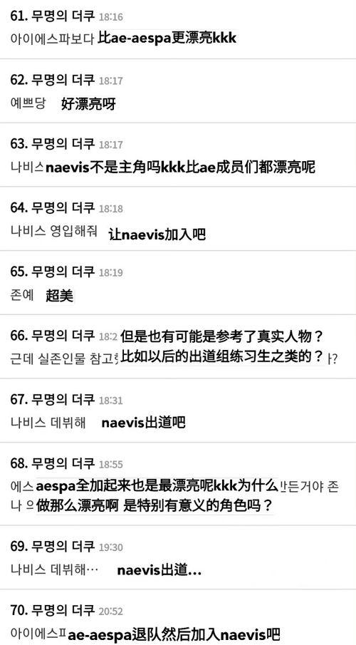 五代神颜的最新动态爆料,颜值巅峰再升级，神秘爆料引热议